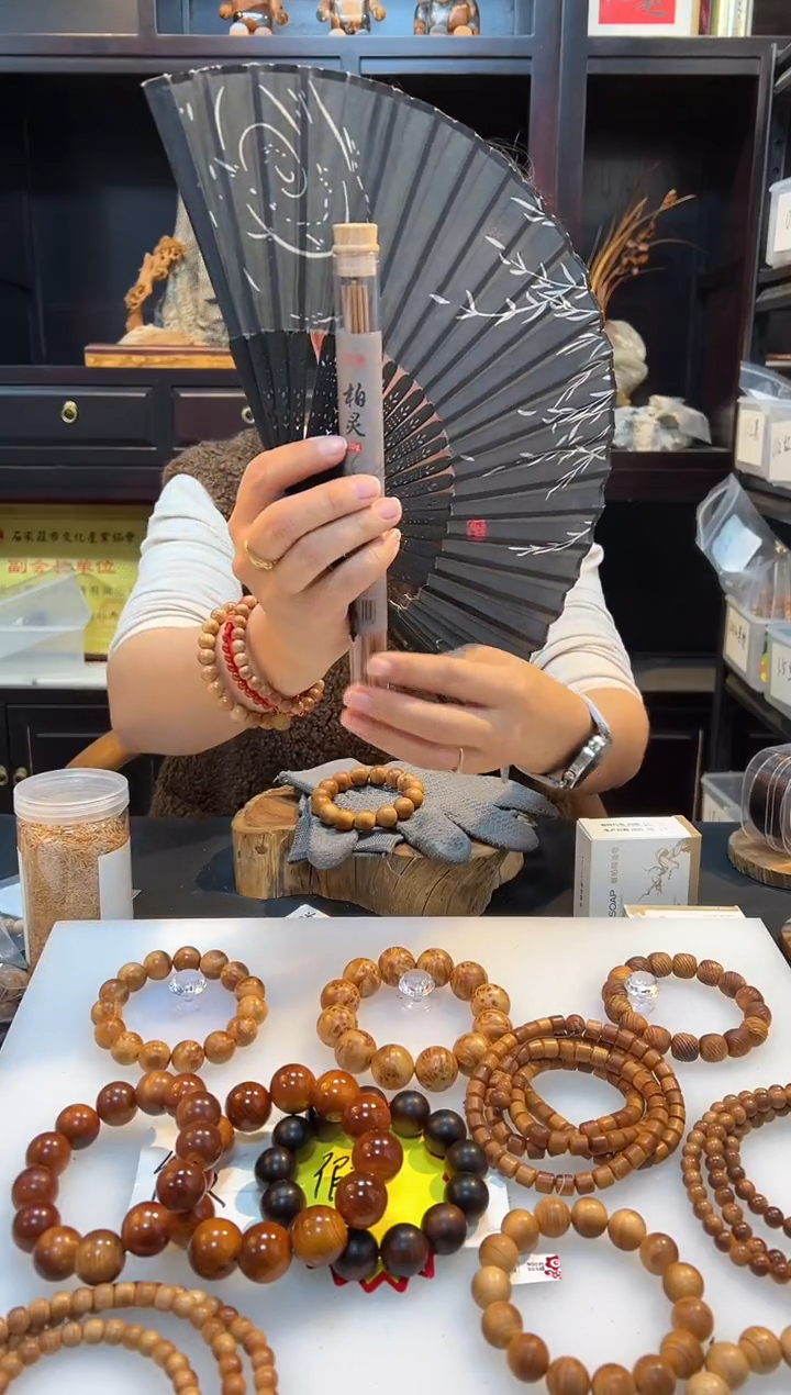 崖柏柏灵十克香一管带香插