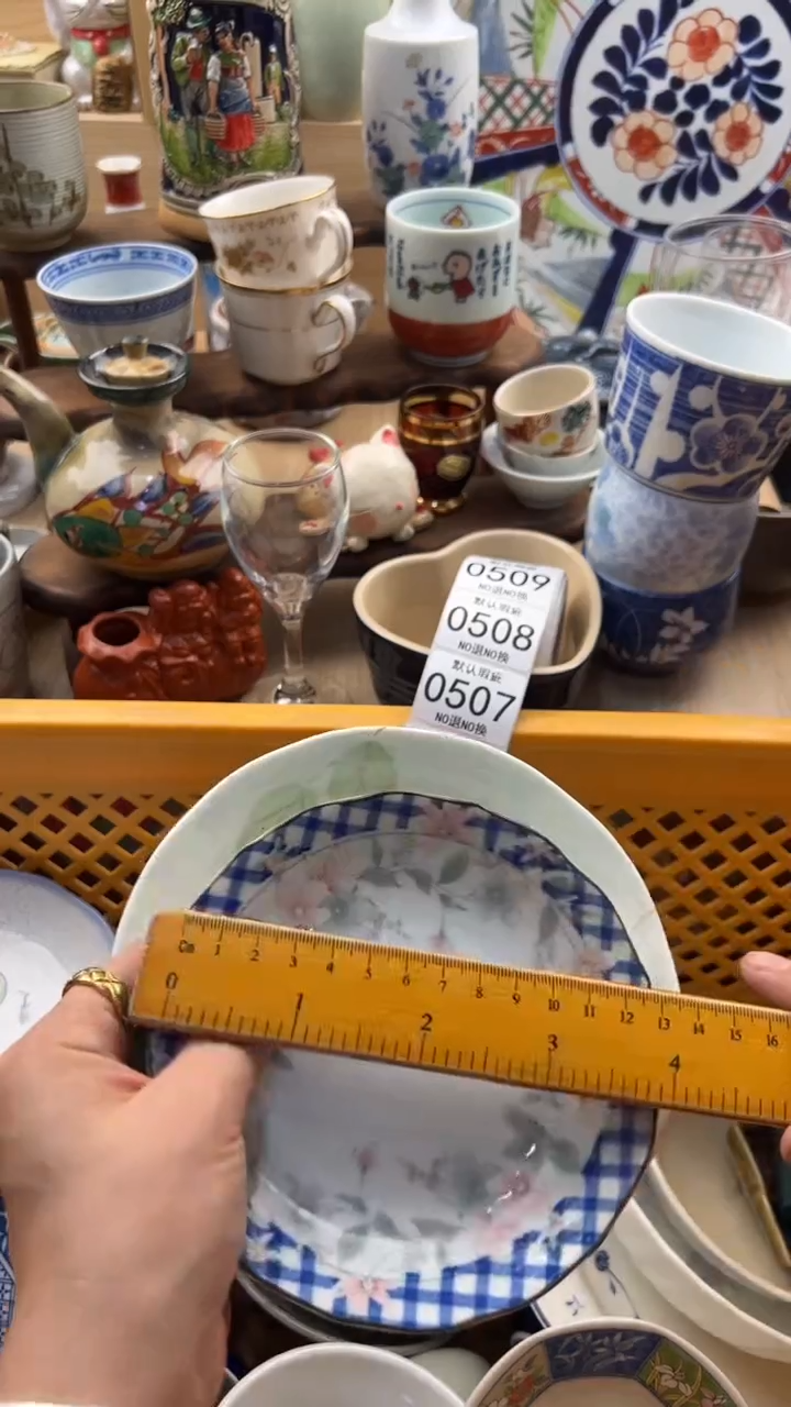 506默认微瑕，满20元包邮