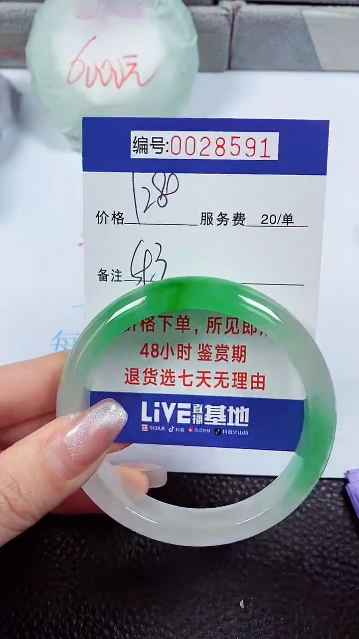 【闪购商品】拍下以实物为准00028591