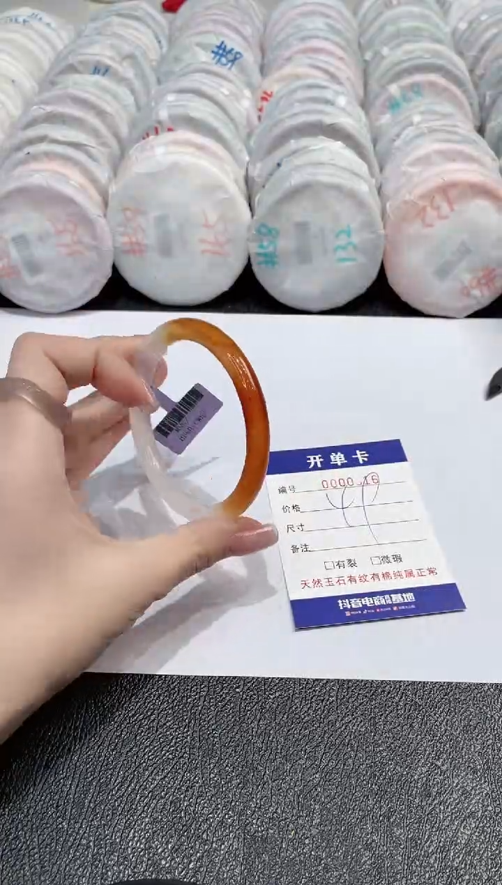 【闪购商品】玛瑙/玉髓手镯未镶嵌-16