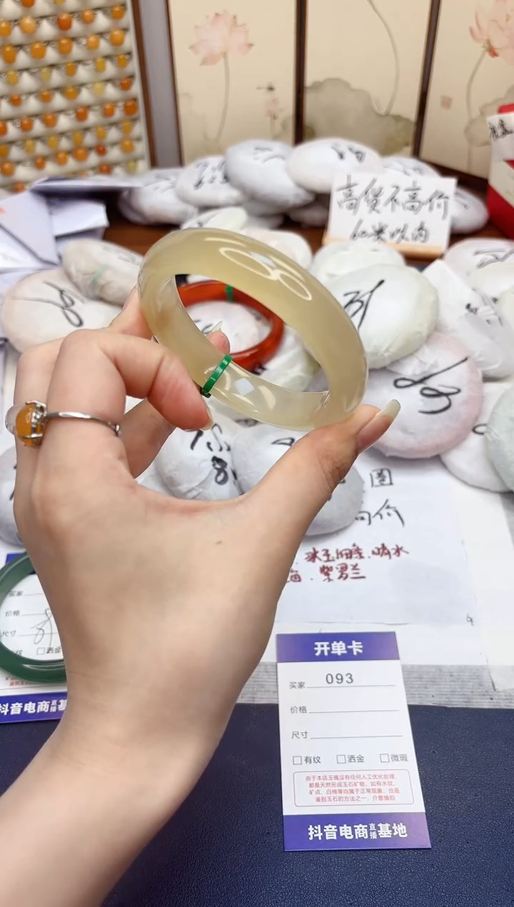 石英质玉手镯未镶嵌93-财气镯-圈口59