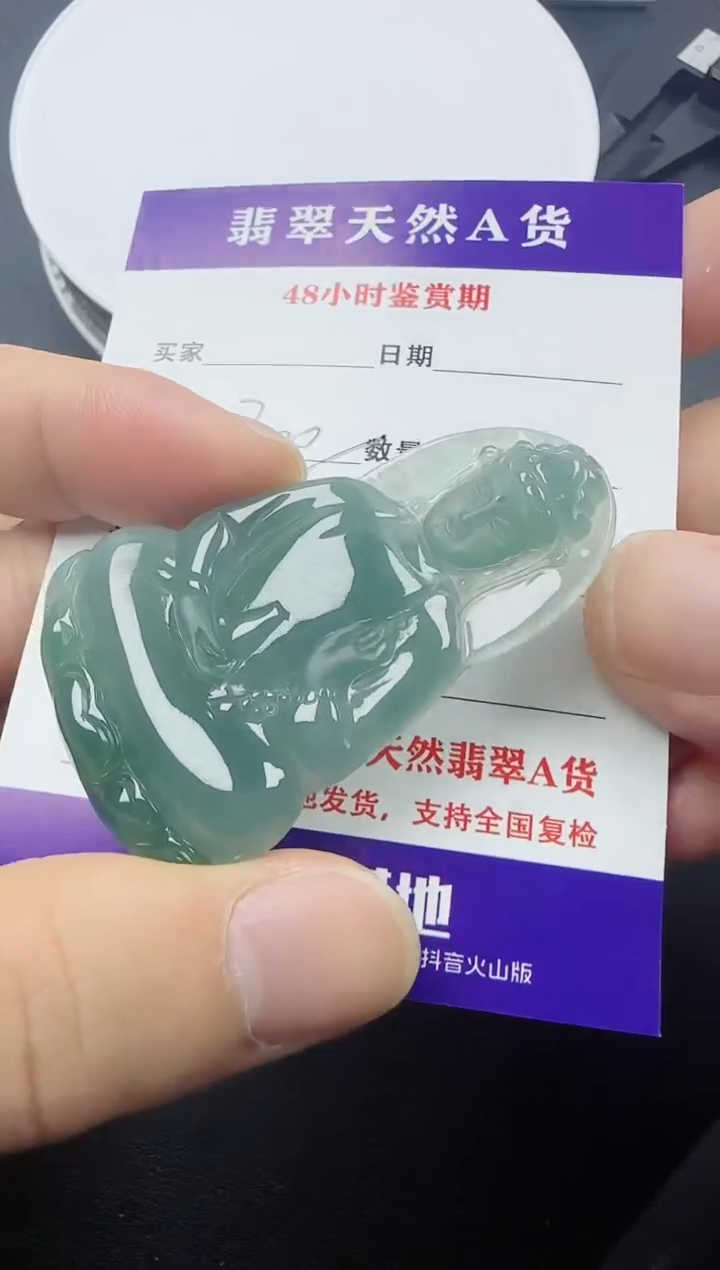 【闪购商品】翡翠颈饰未镶嵌翡翠素衣观音11111