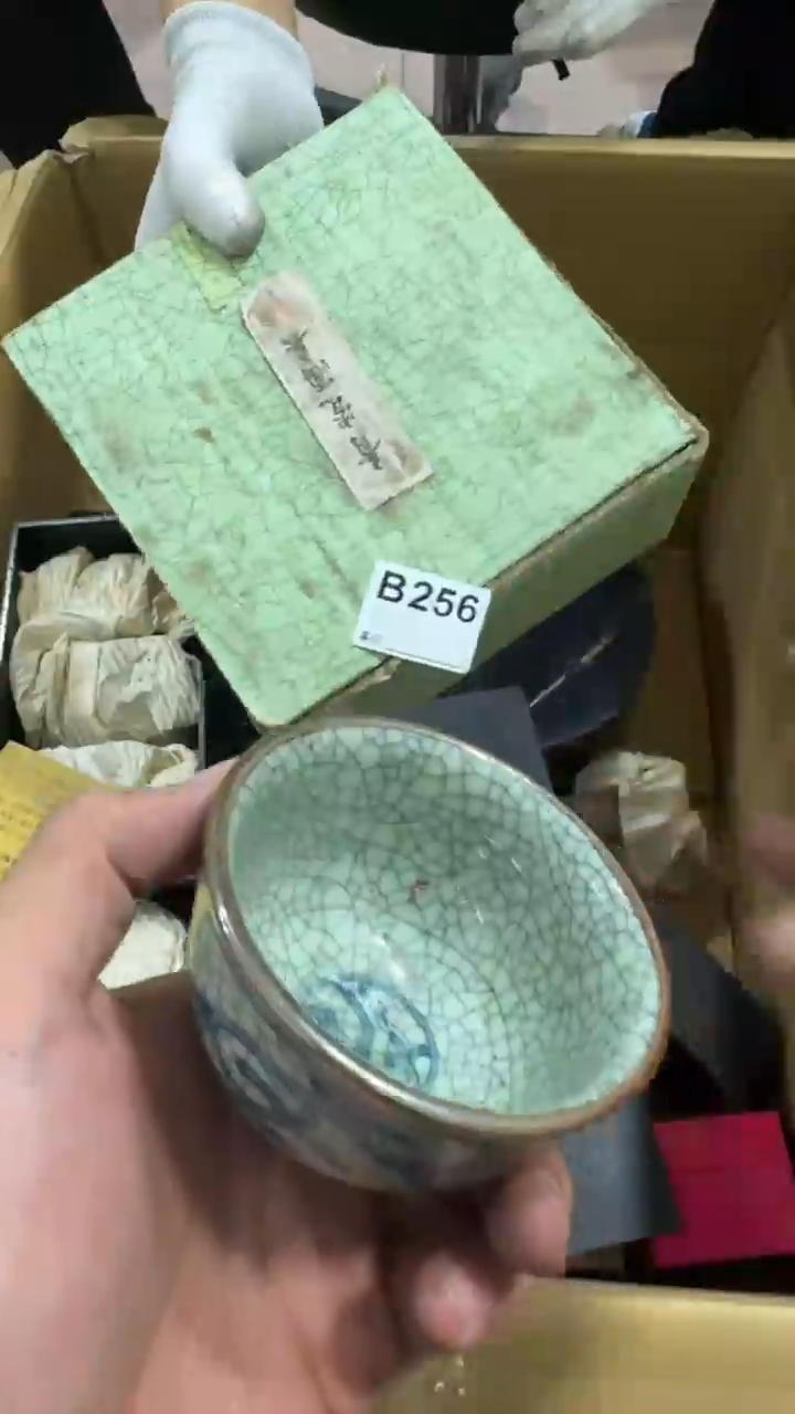 春*归256中古商品，谨慎购买