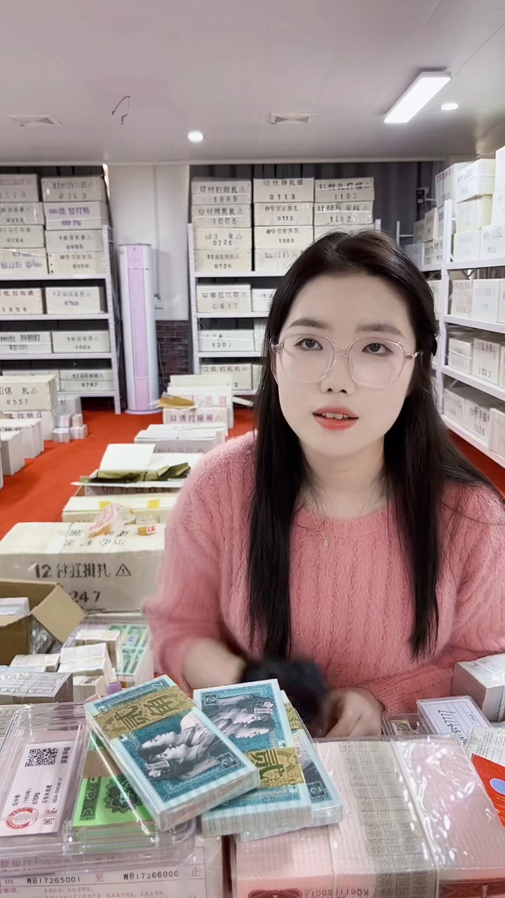 第4套人民币退市币001一千张连ZS99755555