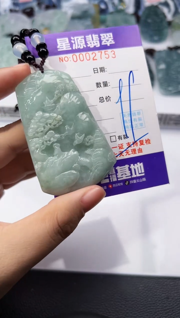 【闪购商品】翡翠挂件未镶嵌吊坠