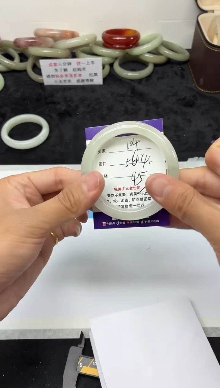 未镶嵌手镯石英质玉104