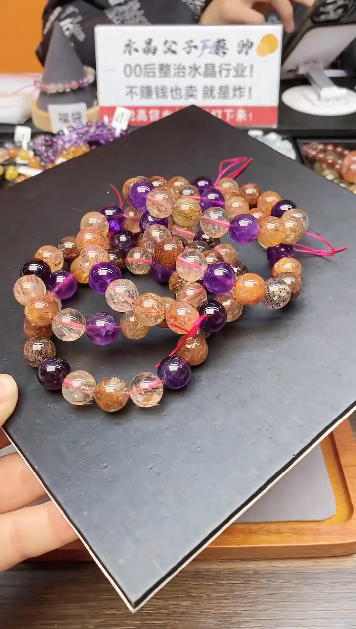 【闪购商品】水晶手链未镶嵌A9 超七 12mm 多样性发其一