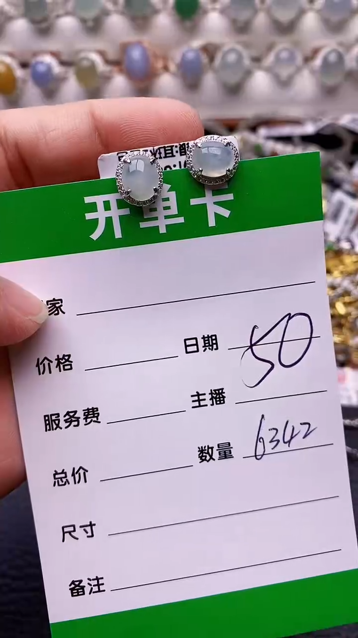 【闪购商品】翡翠戒指银S925镶嵌6342