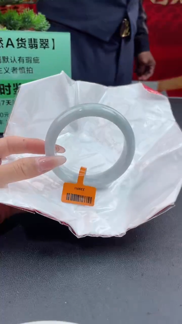 【闪购商品】翡翠手镯未镶嵌19翡翠手镯（微瑕）62