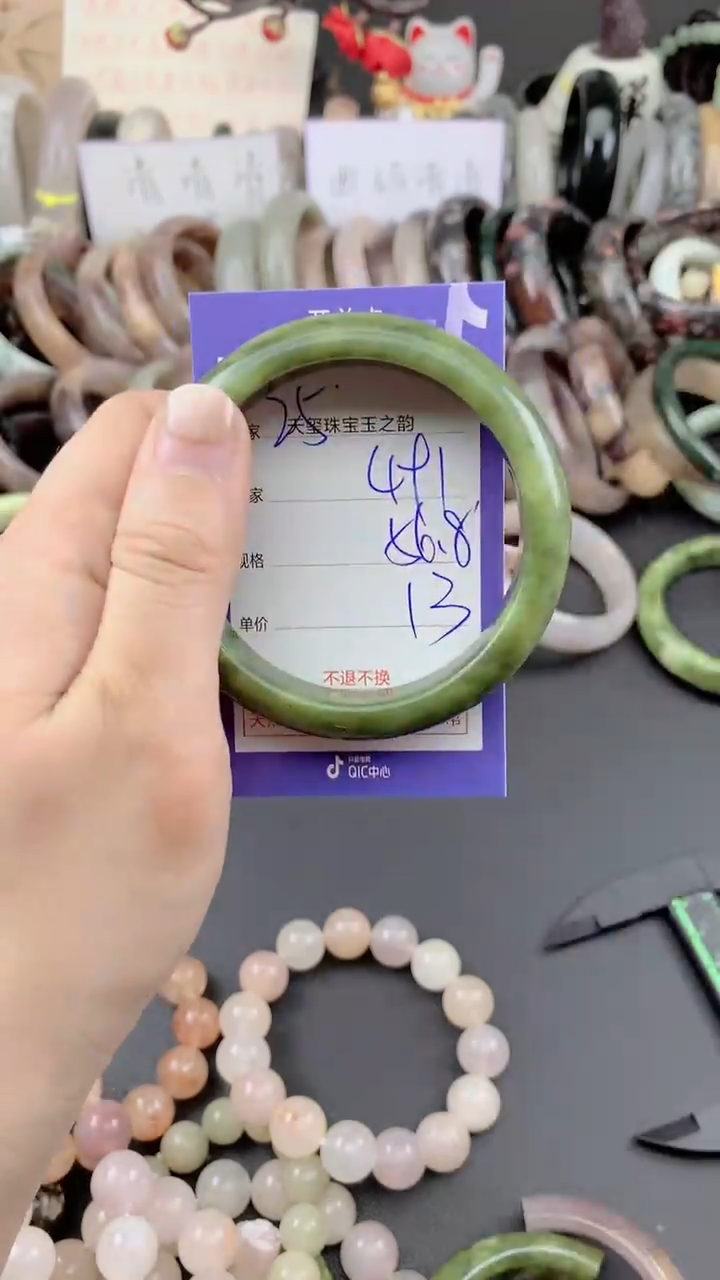 未镶嵌手镯石英质玉491