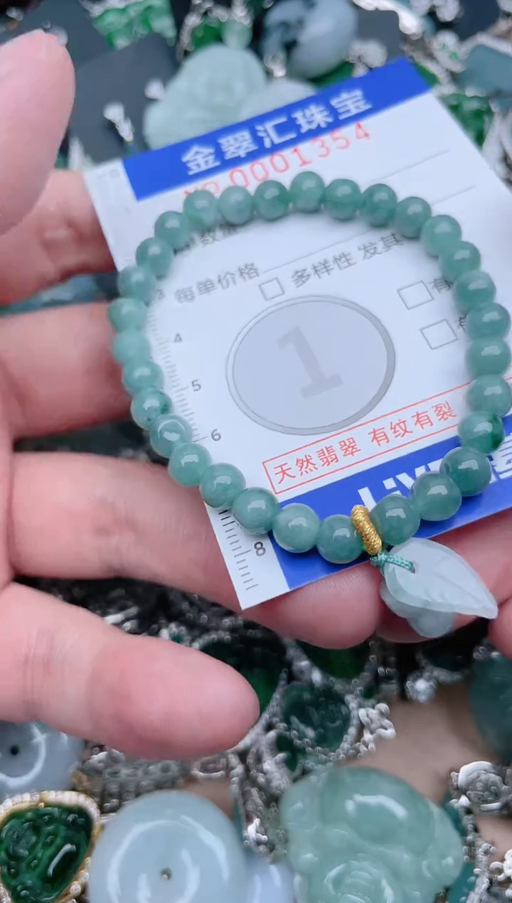 【闪购商品】翡翠颈饰未镶嵌1354....