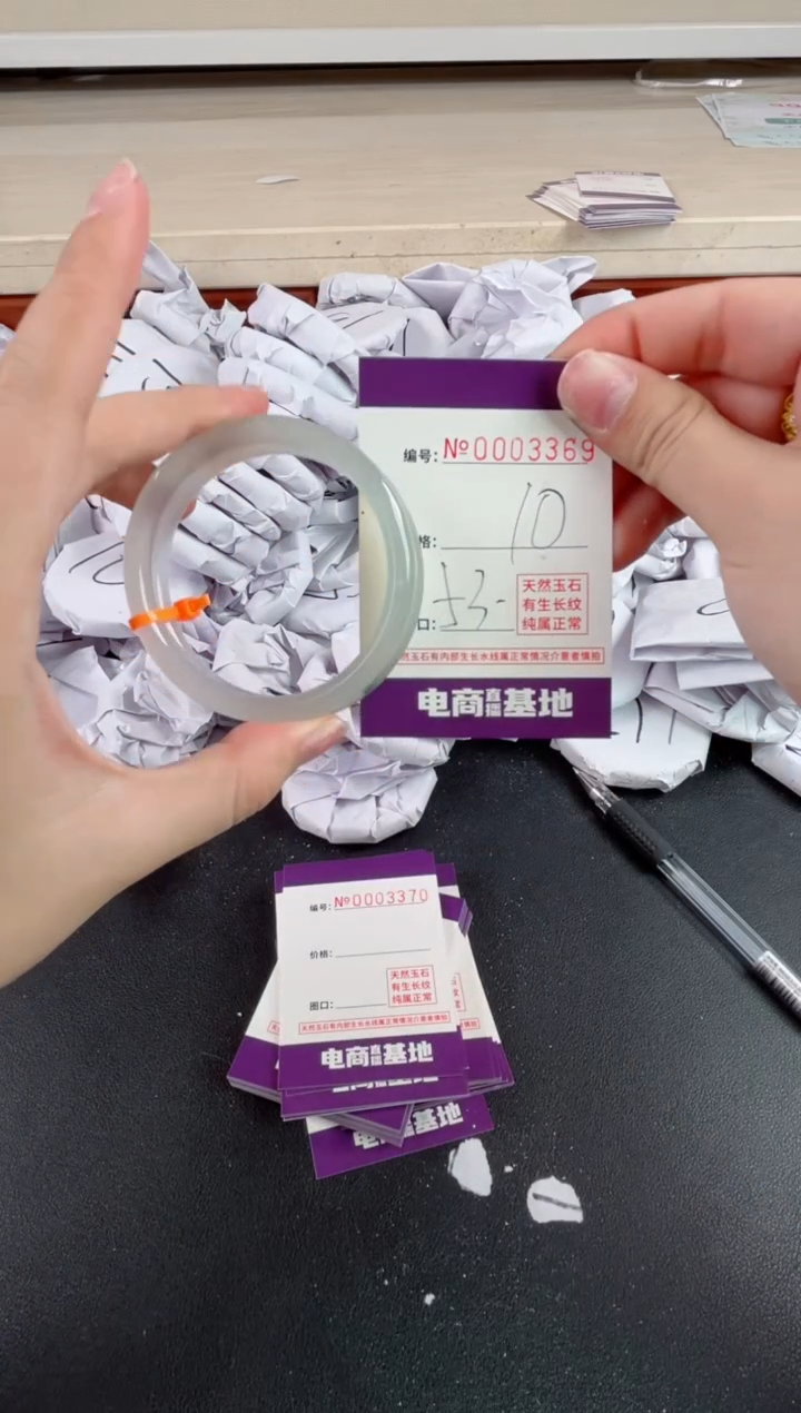 【闪购商品】玛瑙/玉髓手镯未镶嵌3369