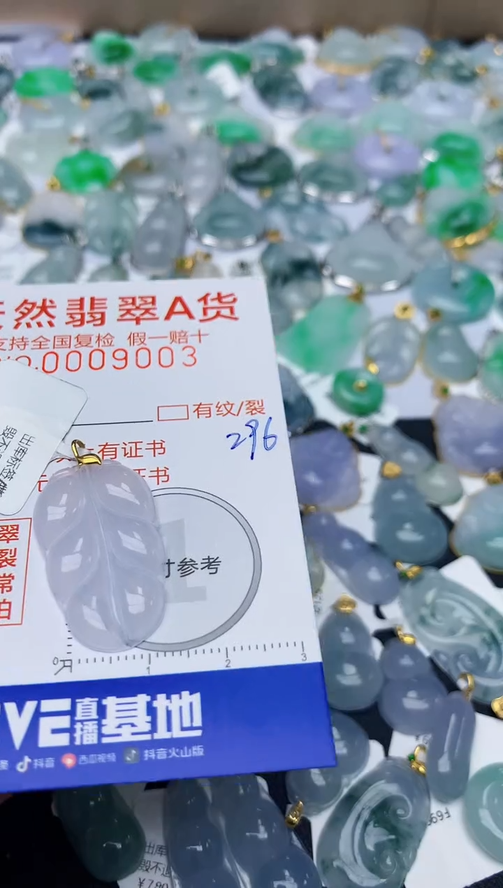 【闪购商品】翡翠颈饰18K金镶嵌天然翡翠A货