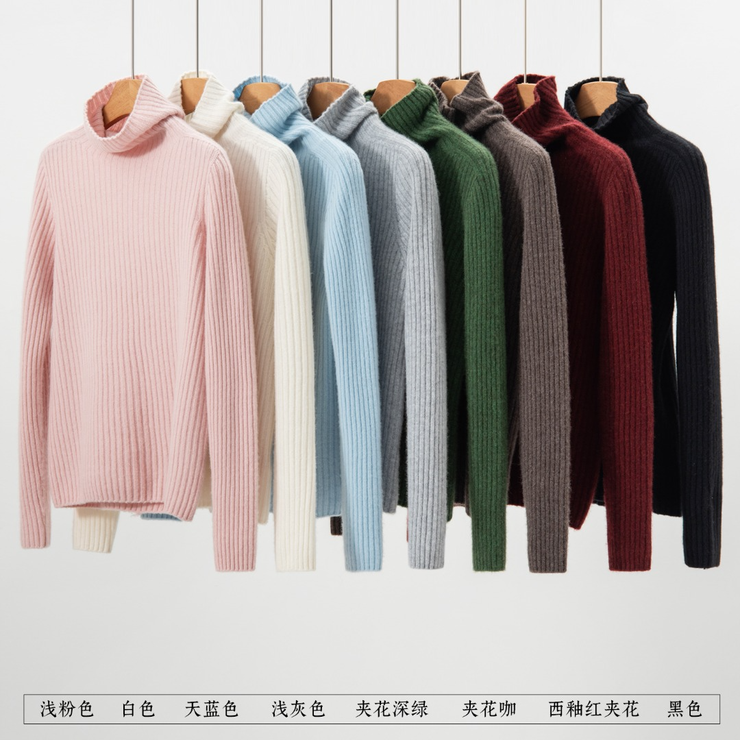 【柔美主张】100%山羊绒女加厚无缝高翻领秋冬针织衫打底毛衣内搭