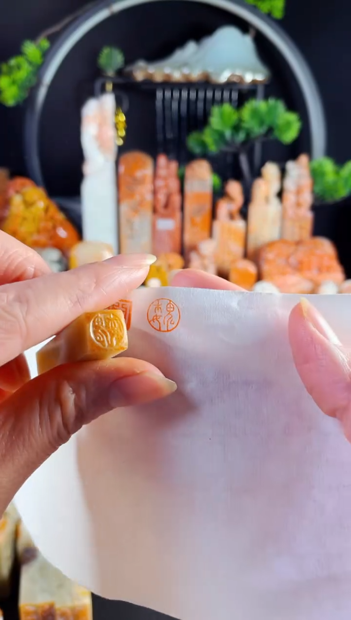 巴林石印石手工篆刻《魏》1.0巴林