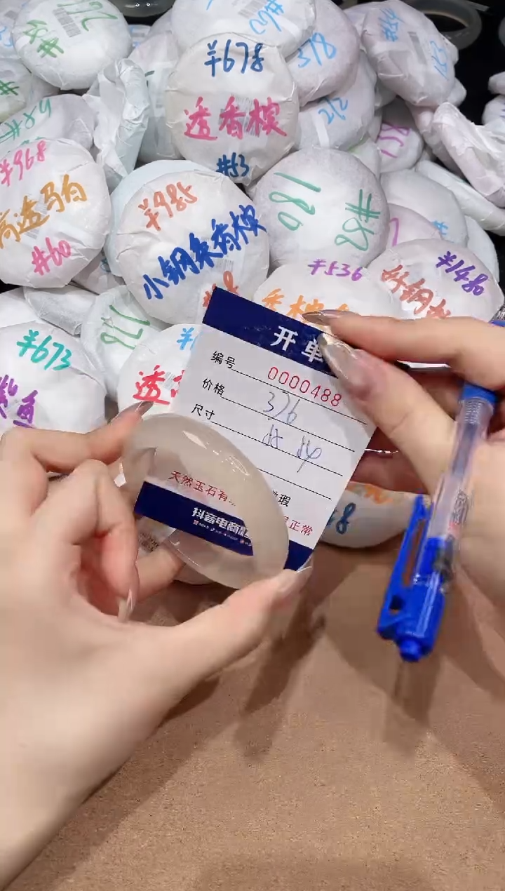 【闪购商品】玛瑙/玉髓手镯未镶嵌488