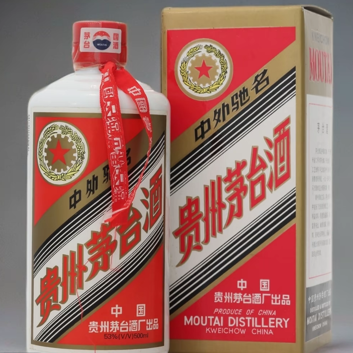 17033  2002年茅台五星500ml53度-01