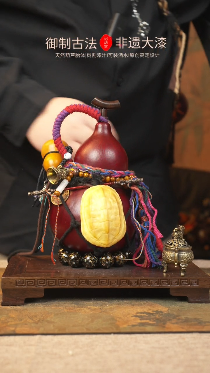 【闪购商品】169大漆葫芦一物一拍记葫堂出品