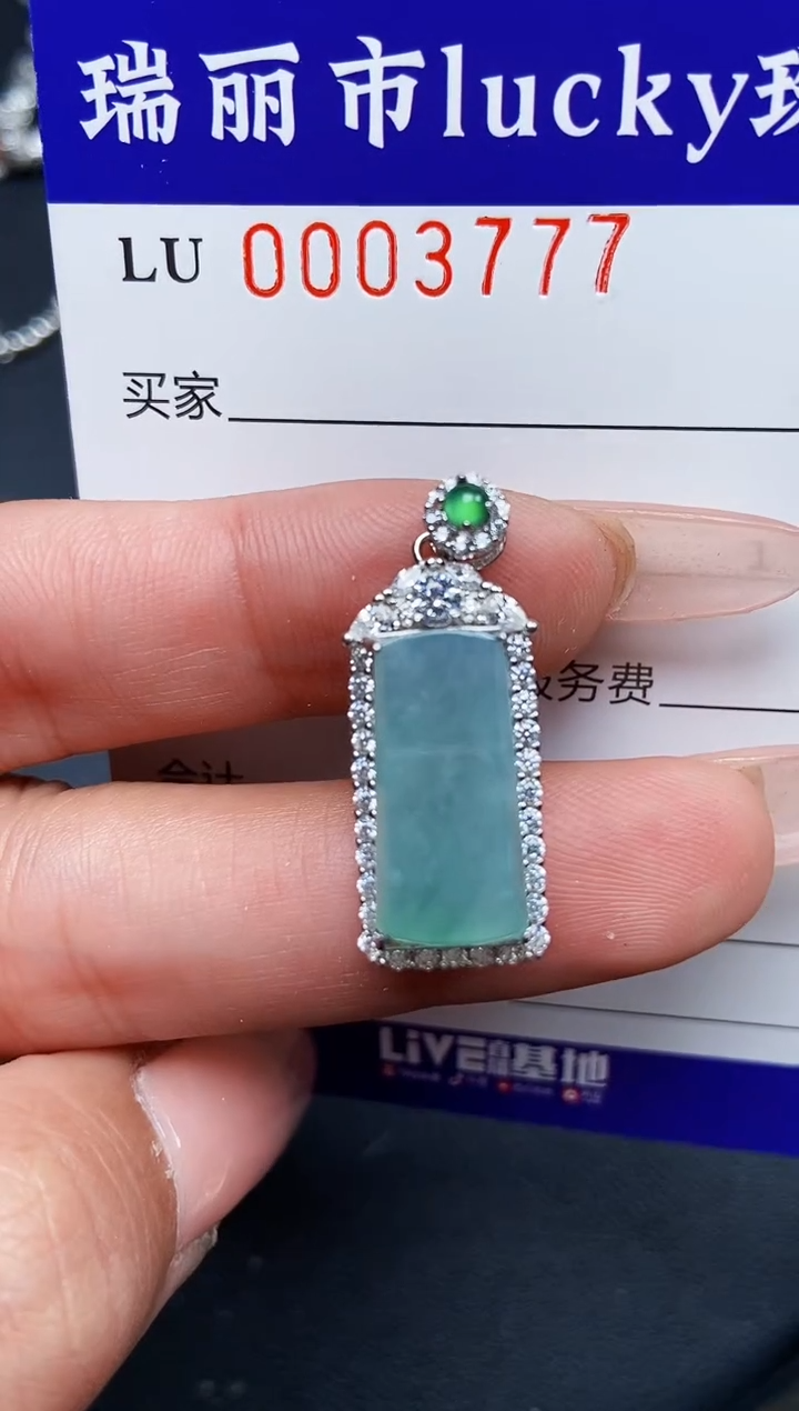 【闪购商品】翡翠颈饰银S925镶嵌3777