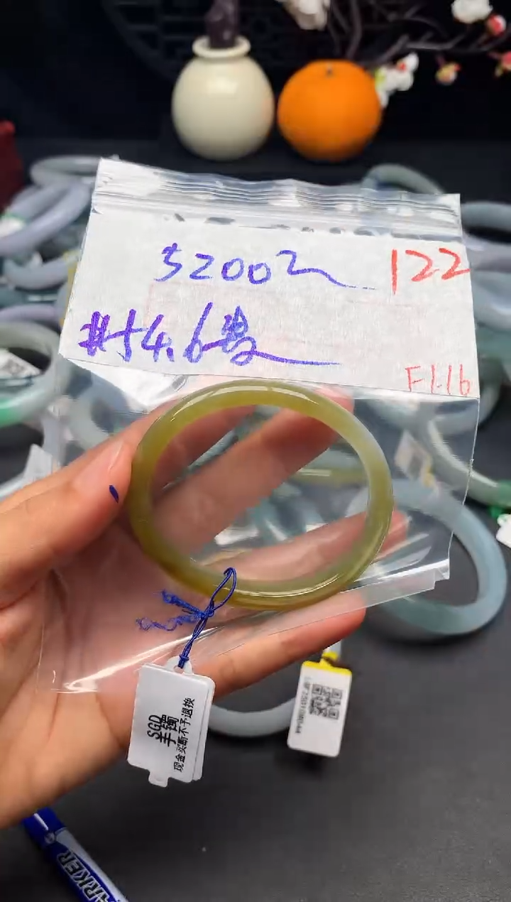 【闪购商品】定制翡翠未镶嵌毛货需精细抛光+多样性发货拍一发一