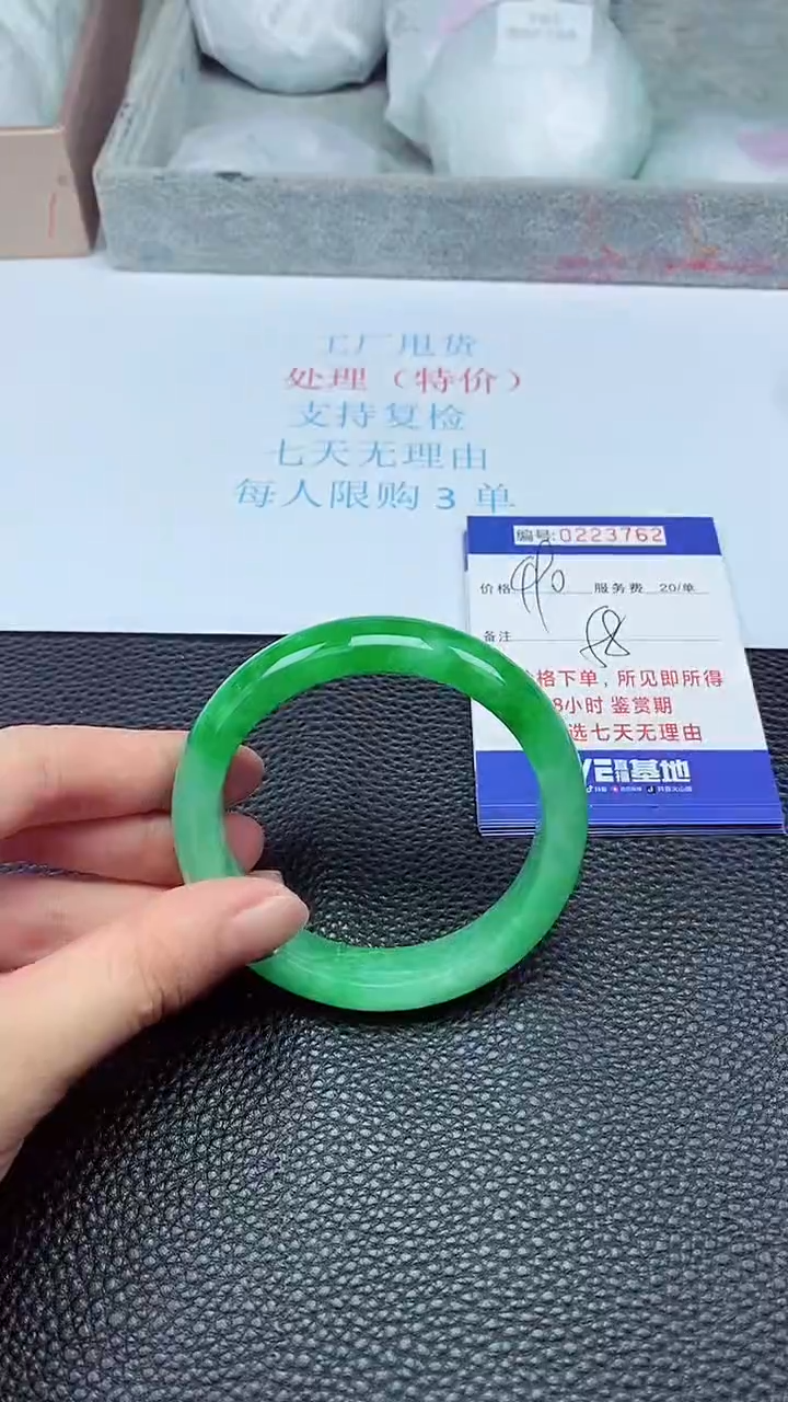 拍下以实物为准223762
