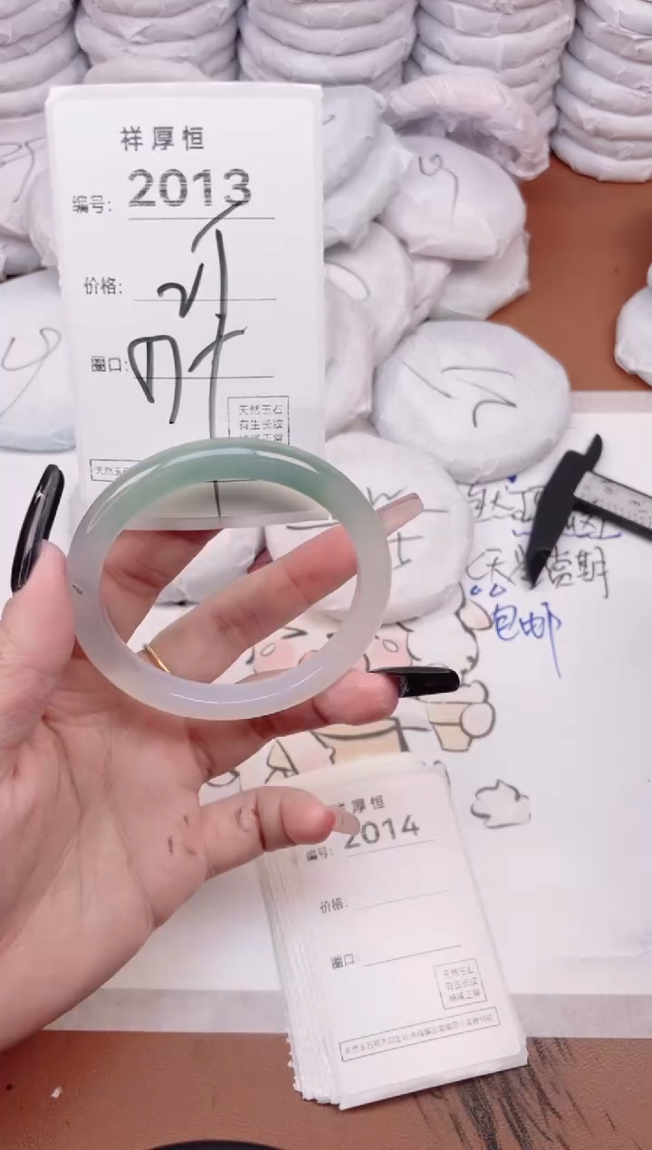 玛瑙/玉髓手镯未镶嵌2013