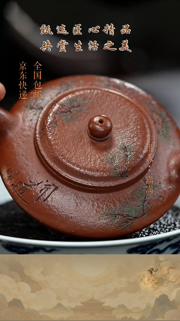 茶壶紫砂茶壶019