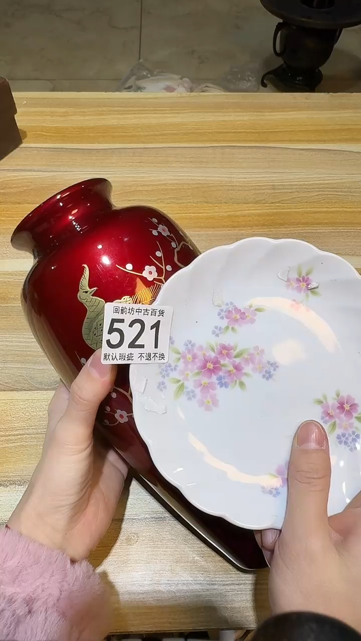 其他悉*多直播闪购链接盘子521