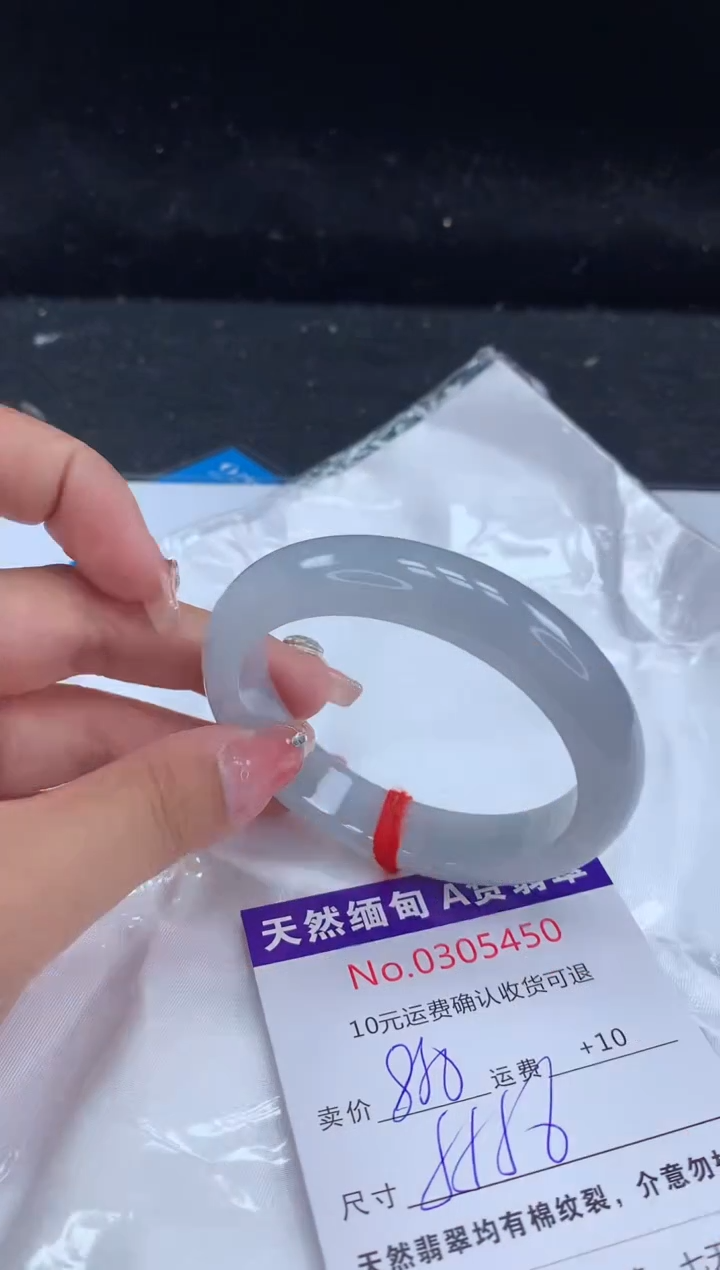【闪购商品】翡翠手镯未镶嵌有纹，完美者勿拍