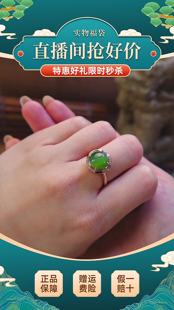 【闪购商品】和田玉戒指未镶嵌和田玉 碧玉微起猫戒指