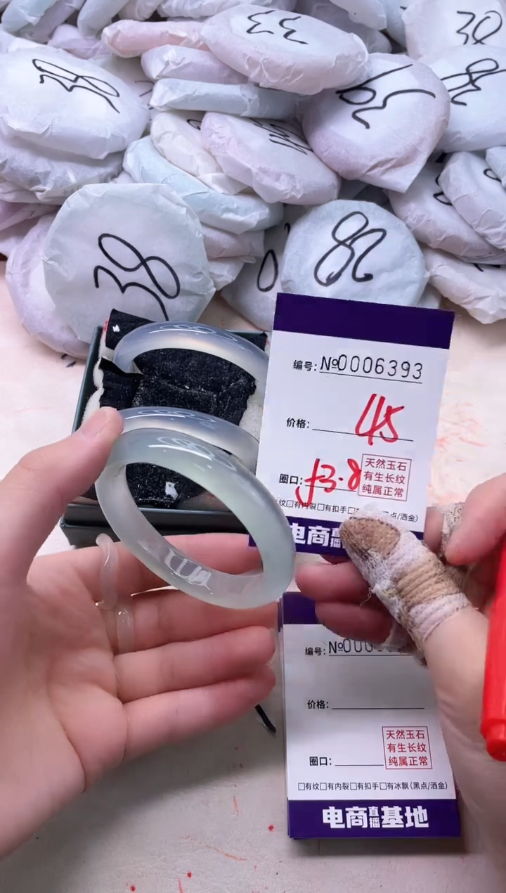 【闪购商品】玛瑙/玉髓手镯未镶嵌6393