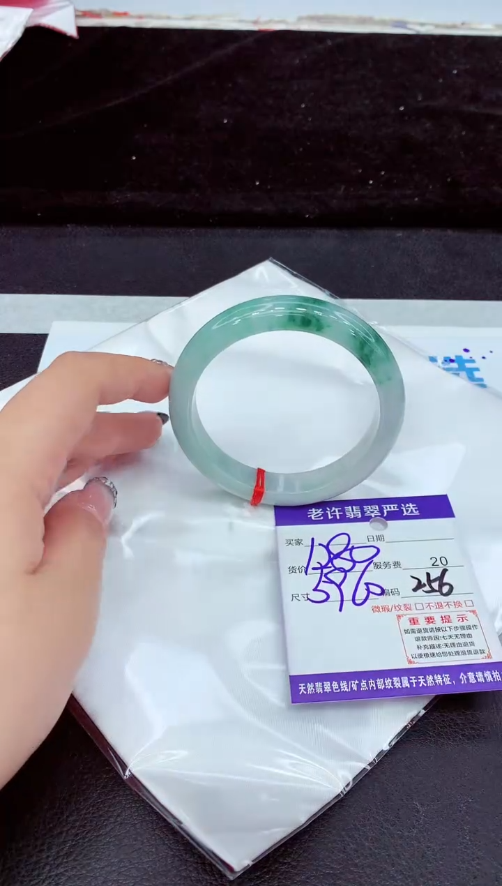 未镶嵌手镯翡翠11