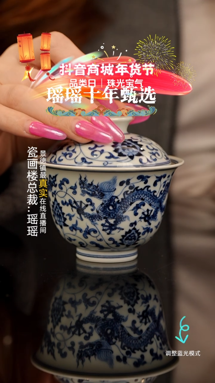 【闪购商品】瓷片瓷瓷瓷瓷瓷瓷瓷瓷