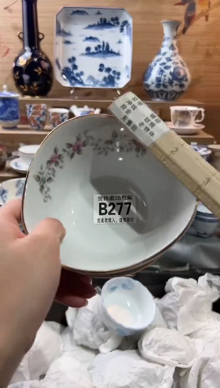 【闪购商品】瓷片当天满28米包邮B277