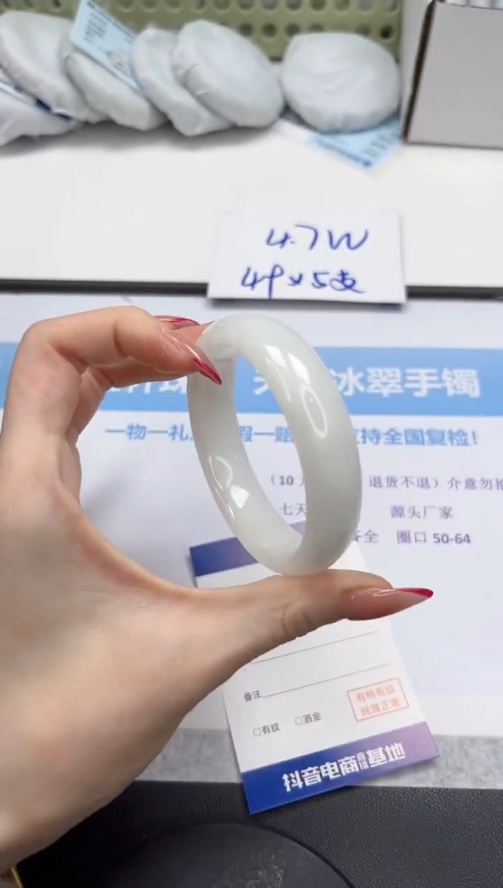 未镶嵌手镯和田玉V310-56.5