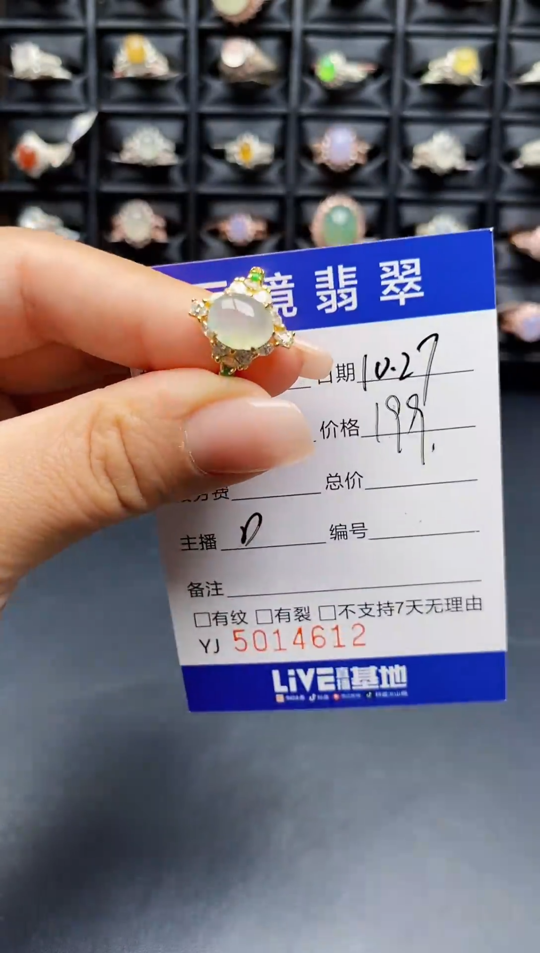 银S925镶嵌戒指翡翠4612