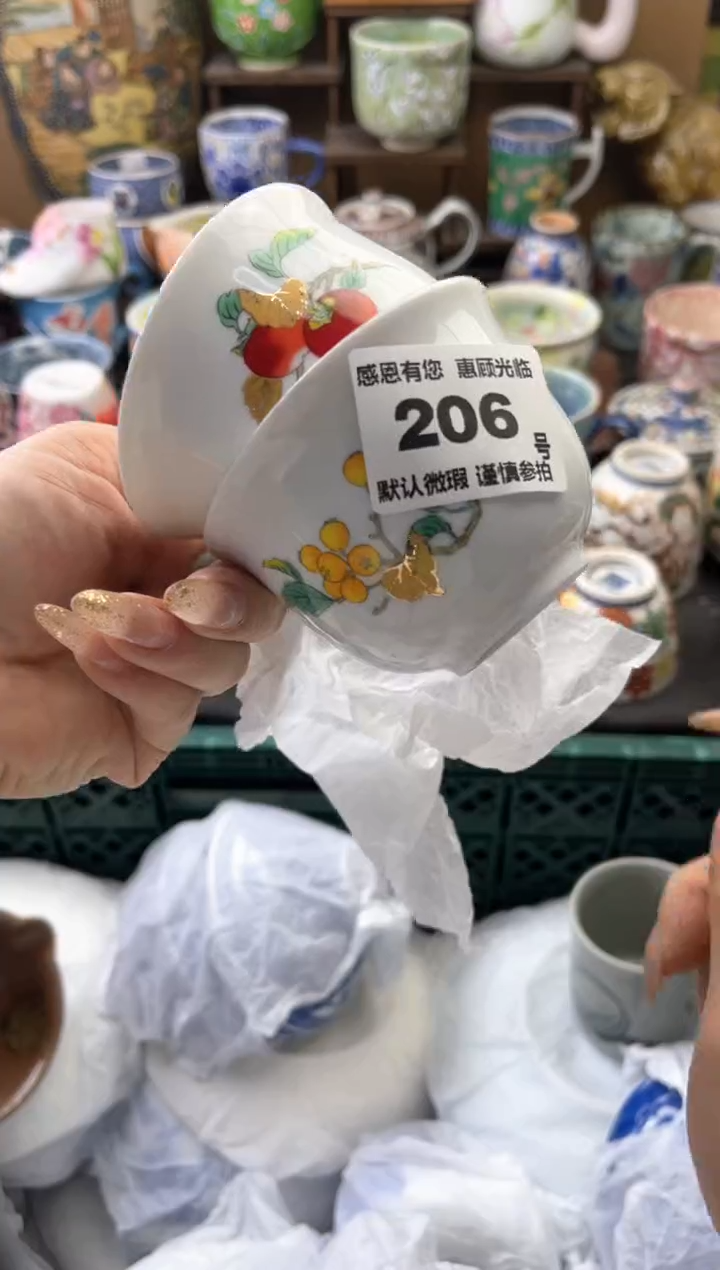 瓷片茜**选206号六六工艺品瓷器