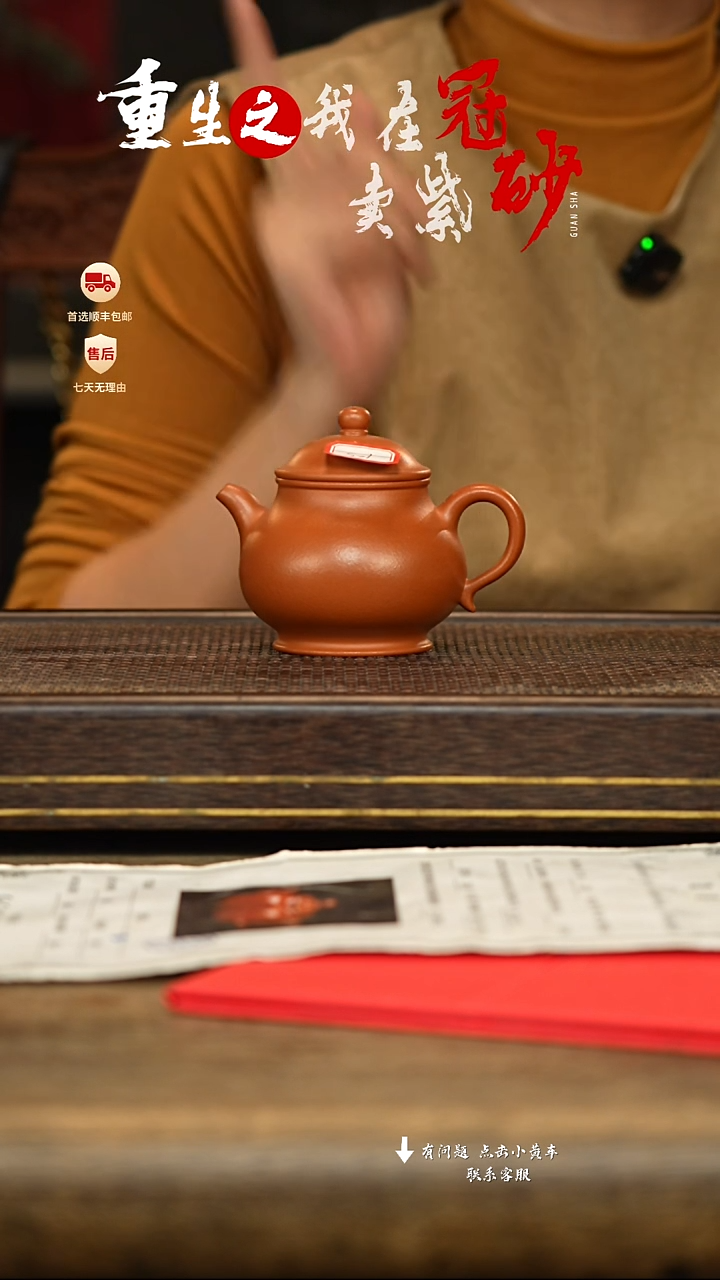 冠砂茶器紫砂茶壶09