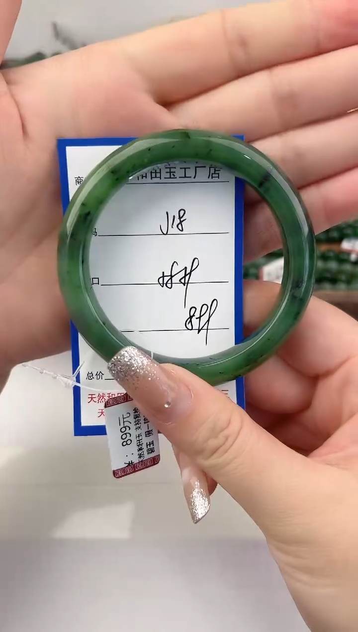未镶嵌手镯和田玉18颜色微差无瑕疵