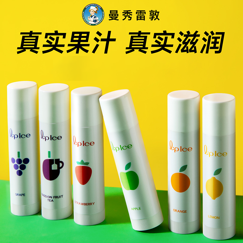 Mentholatum/曼秀雷敦润唇膏水果女保湿滋润葡萄学生秋冬护唇正品