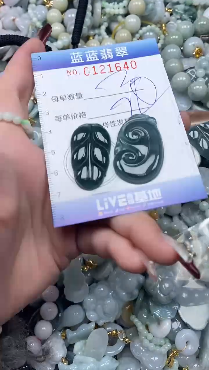 【闪购商品】翡翠颈饰未镶嵌闪购0121640