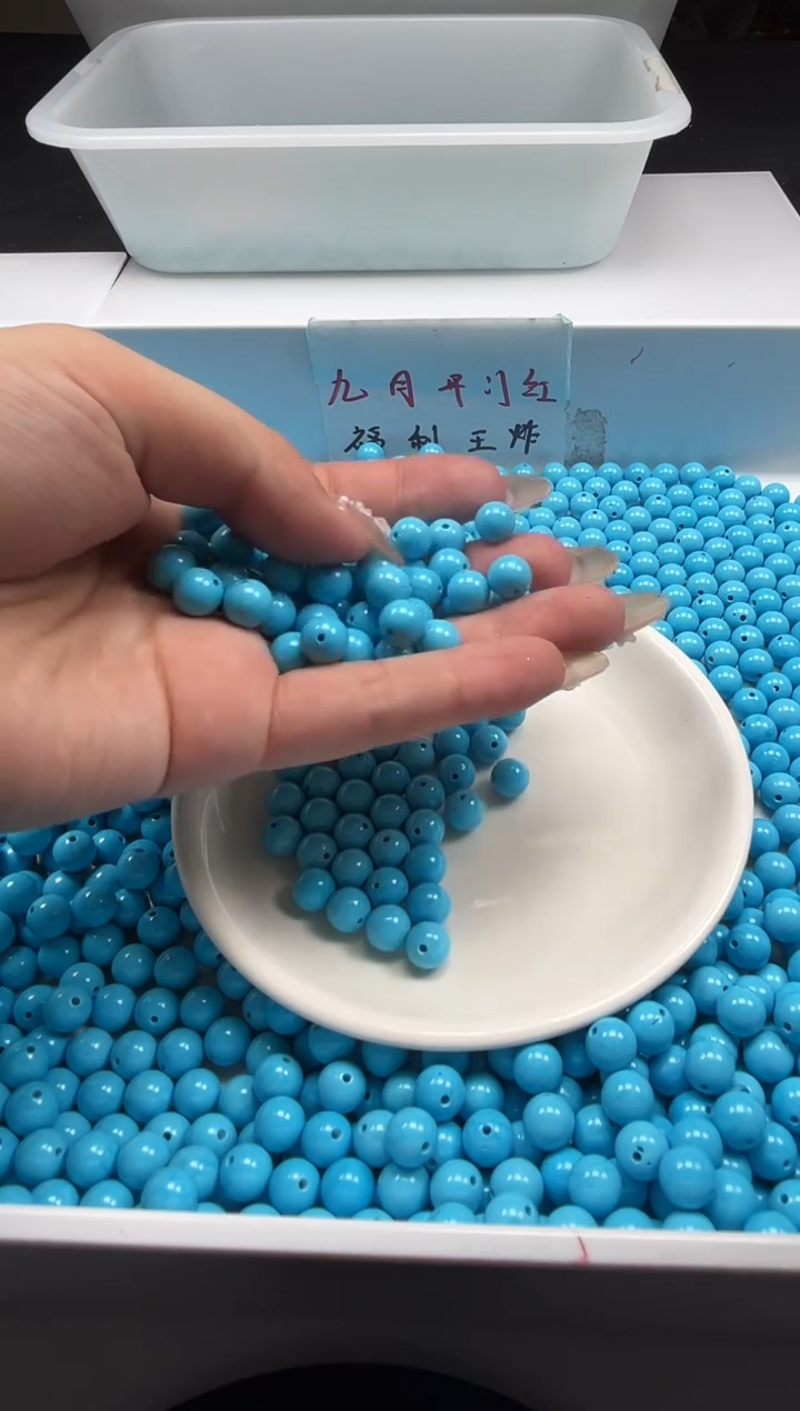 未镶嵌颈饰玛瑙/玉髓W2317高瓷蓝*松8mm*25颗