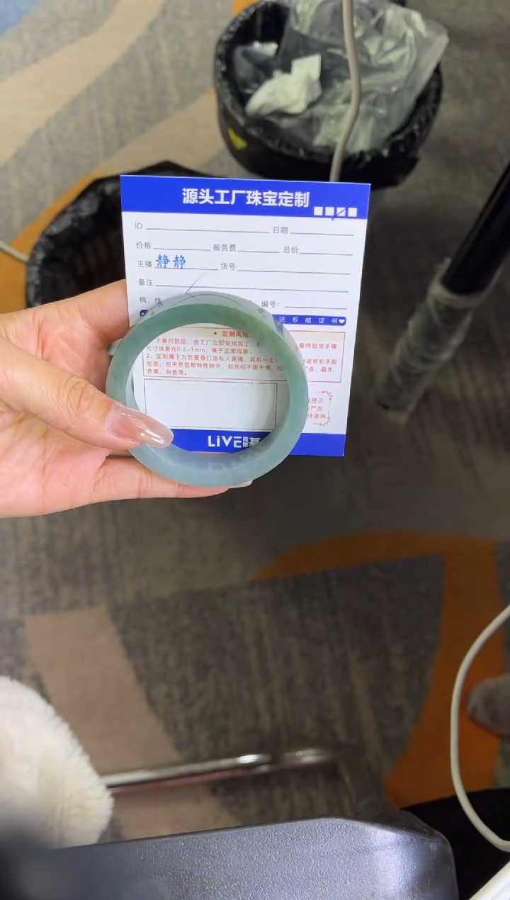 【闪购商品】定制翡翠手镯未镶嵌定制产品不退不换