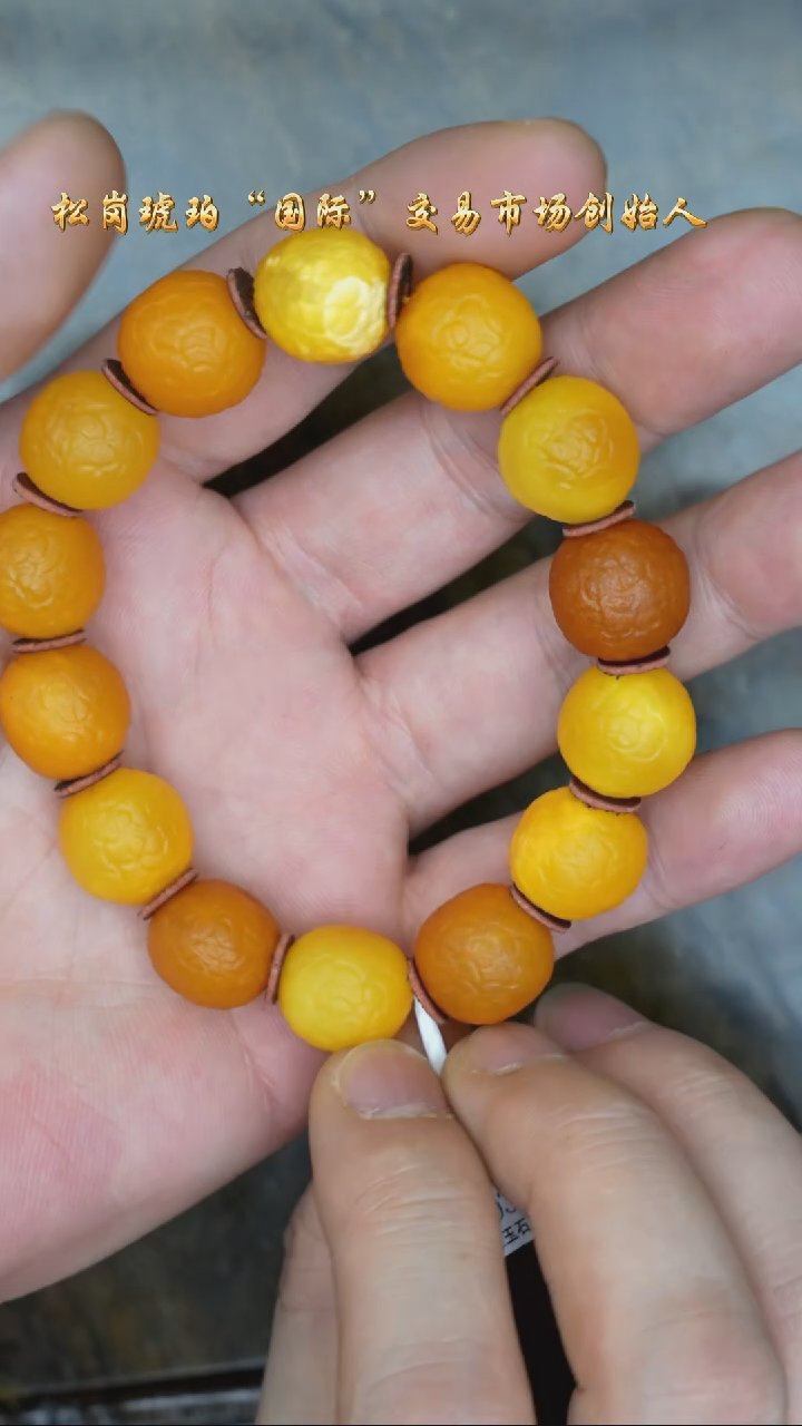 【闪购商品】琥珀裸石未镶嵌海漂原皮手串/多样性发其一