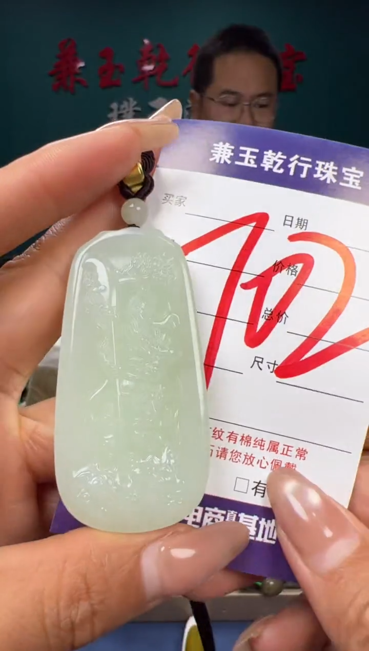 【闪购商品】和田玉颈饰未镶嵌和田玉
