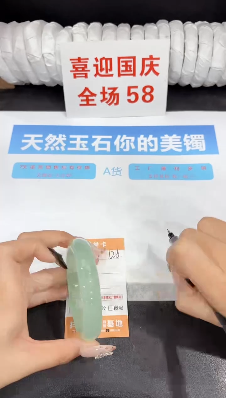 未镶嵌手镯石英质玉126-61.1