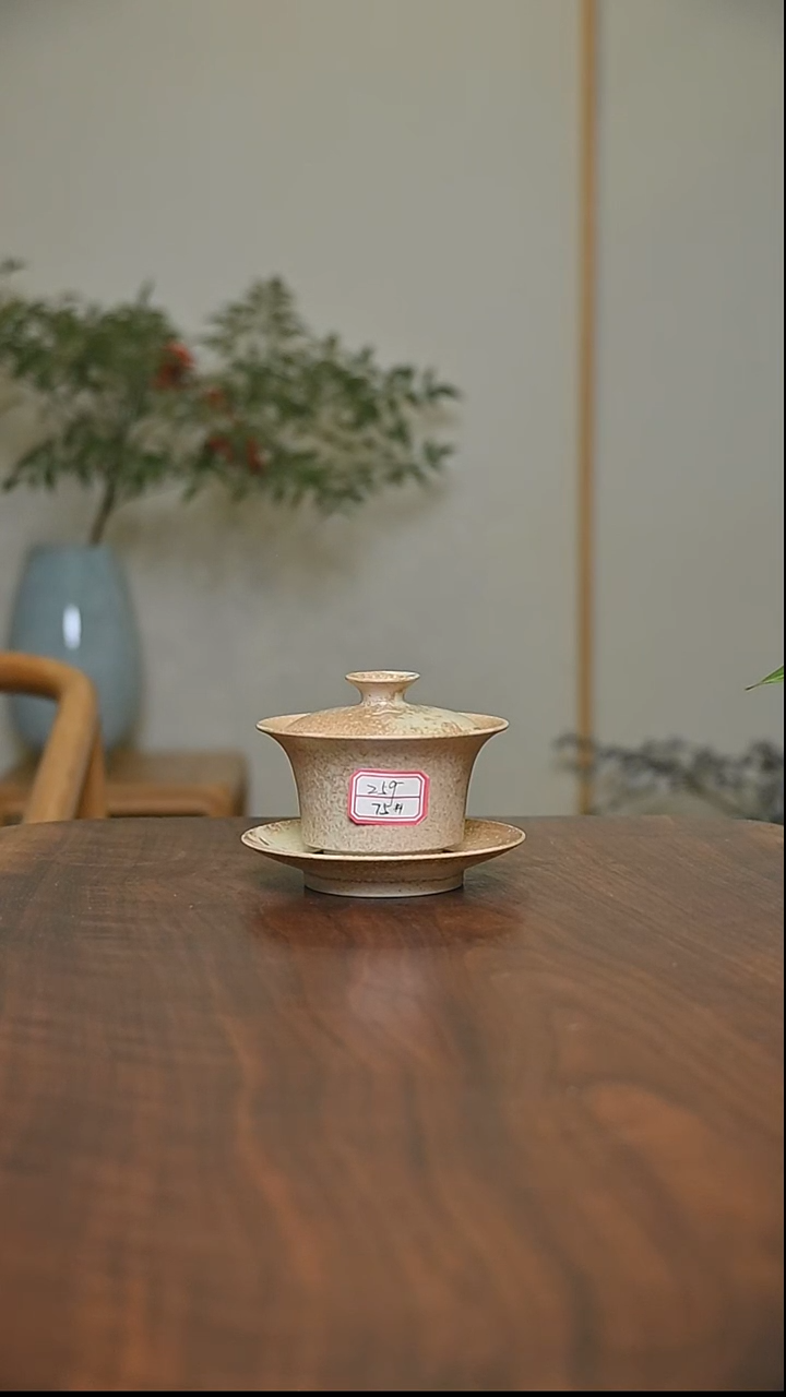 75#盖碗 落灰烧 微瑕 朱家汝窑款