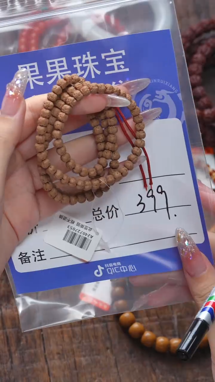 【闪购商品】金刚菩提吊坠金刚