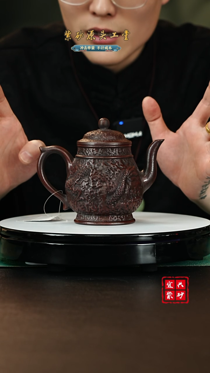 【闪购商品】紫砂茶壶宜兴紫砂壶