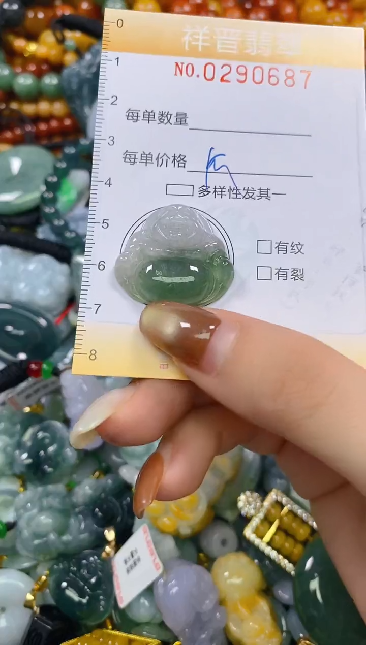 颈饰未镶嵌翡翠闪购0290687